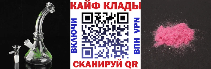 Купить наркотик Белозерск Гашиш Псилоцибиновые грибы Меф