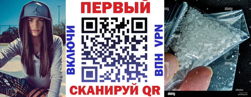 АМФ Premium  мега рабочий сайт  Белозерск  цены  