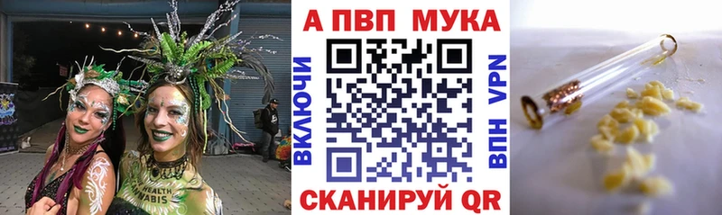 mega ССЫЛКА  Белозерск  А ПВП СК КРИС 