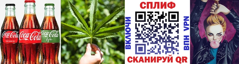 Canna-Cookies конопля  продажа наркотиков  Белозерск 