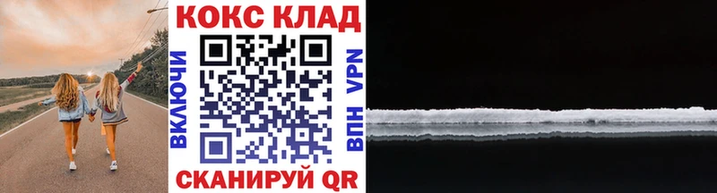 kraken ссылки  Белозерск  Cocaine Эквадор  как найти закладки 