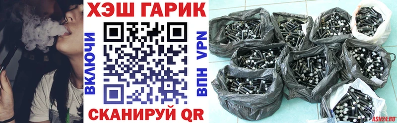 дарнет шоп  Белозерск  ГАШИШ hashish 