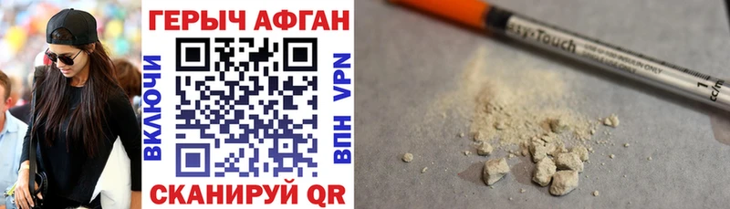 купить  сайты  Белозерск  Героин гречка 