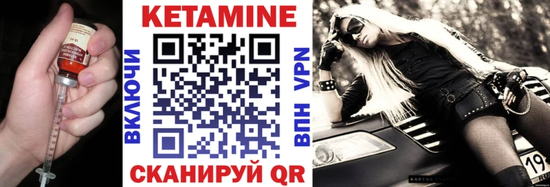 КЕТАМИН ketamine  KRAKEN зеркало  Белозерск 