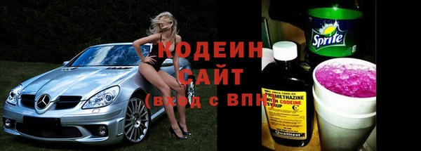 герыч Горнозаводск