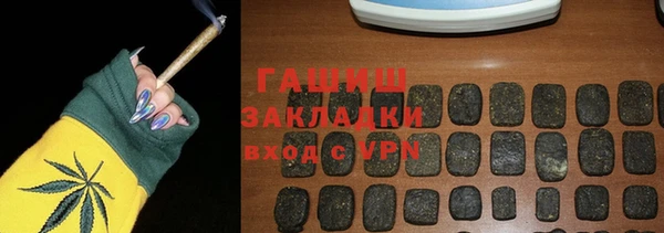 ALPHA-PVP Горняк