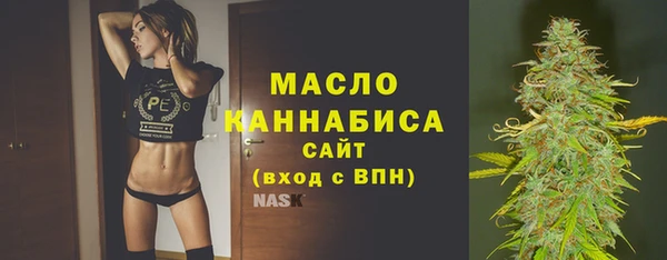 первитин Баксан