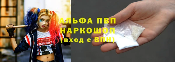 наркотики Аркадак