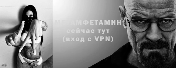 амф Волоколамск