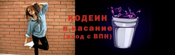 первитин Баксан