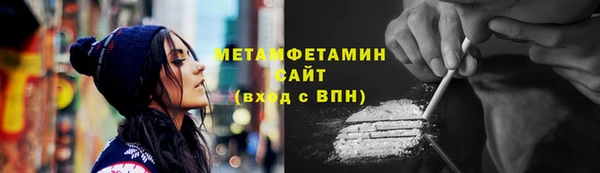 первитин Баксан