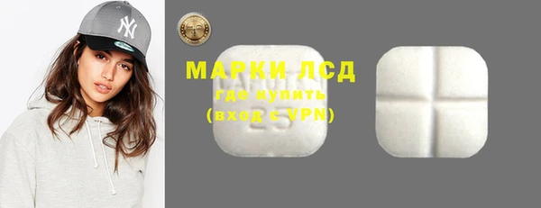 кристаллы Горно-Алтайск