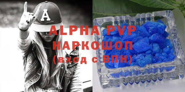 первитин Баксан