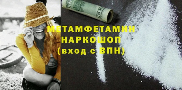 меф VHQ Армянск
