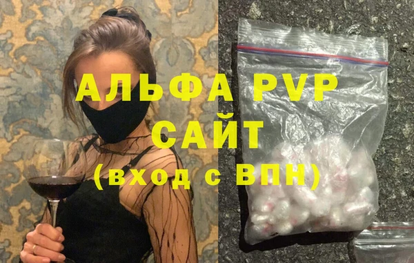 первитин Баксан