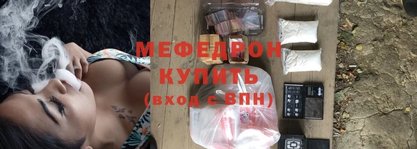 первитин Баксан