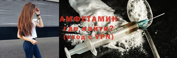 первитин Баксан