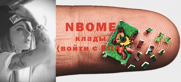 первитин Баксан