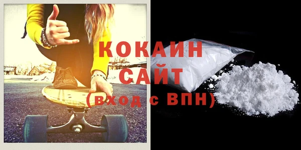 MDMA Premium VHQ Елабуга
