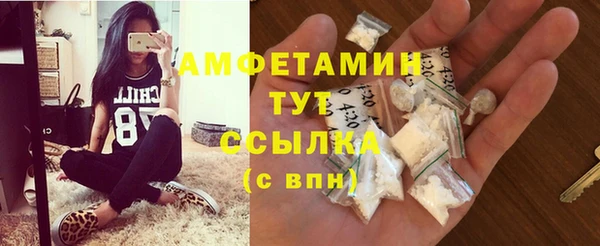 ПСИЛОЦИБИНОВЫЕ ГРИБЫ Заволжск