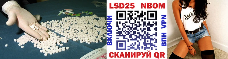 Лсд 25 экстази ecstasy купить закладку Белозерск