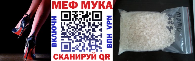 МЕФ mephedrone  omg ONION  Белозерск 