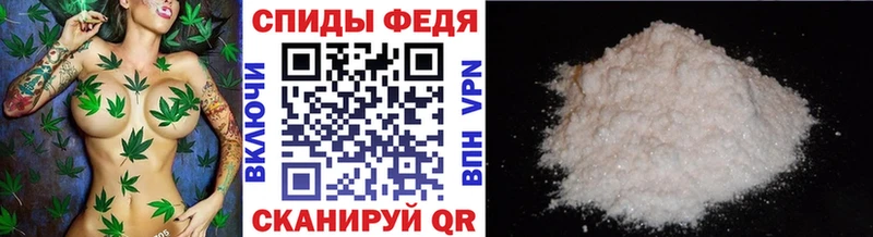 МЕТАМФЕТАМИН Methamphetamine Белозерск