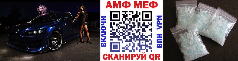 Первитин Декстрометамфетамин 99.9%  Белозерск 
