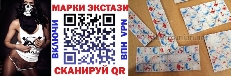Марки 25I-NBOMe 1,8мг  Белозерск 