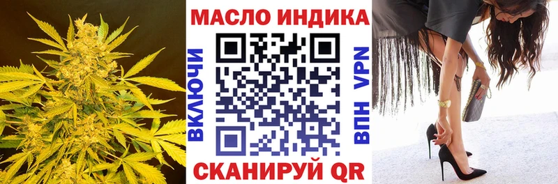 Дистиллят ТГК вейп с тгк  Белозерск 